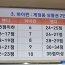 별 당구클럽 이미지