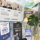 청보빌딩 | 대전서구보청기 고민 끝, 어머니 한 달 사용 후 달라진 일상 후기 👂✨