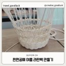 신효마을회관 네이버블로그