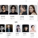 ㈜형제개발 | 폭락 | 루나코인 실화, 범죄 영화 故 송재림 배우님 유작 넷플릭스 다시보기(2025)