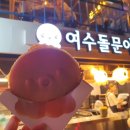 문어빵빵
