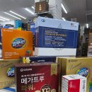 에이플러스 동물병원 | 종로5가약국 거리 신백제약국 온누리 영양제 가격 주차 가능