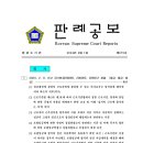법률사무소유경 이미지