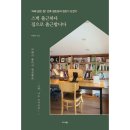 박혜란