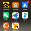 산성시장(통신사 설치)5 | [중국] 이우시장 _ 광심이 이우시장 조사단 12기 솔직 후기💪