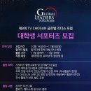 (주)글로벌리더스 이미지