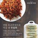 내고향만두 이미지
