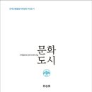 문화서적 이미지