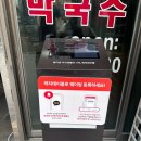 원조숯불닭불고기 앞 | [내돈] 춘천 닭갈비 맛집, 찐 맛집 원조숯불닭불고기집 추천