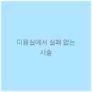 손수헤어살롱