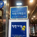 만수2동-16 이미지