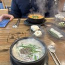 고향옥얼큰순대국 운정역점 | 파주운정 순대국밥 :: 고향옥얼큰순대국 운정역점 방문!