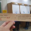 부동산경.공매 이미지