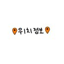 락휴코인노래연습장 해운대비치점 이미지