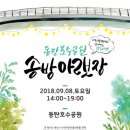 아랫장 이미지