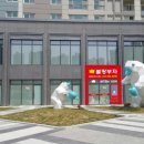 불땅부자공인중개사사무소 이미지