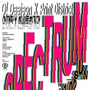 인쇄거리 이미지