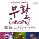 충주음악창작소 이미지