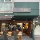 언티크 - 고양시 일산서구 | [일산 밤리단길 카페] 일산 디저트 선물하기 좋은 왕마들렌 맛집 “언티크” 솔직후기