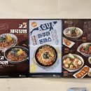 국수나무우현점 이미지