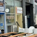 한량면가 | [한량면가] 얼큰고기국수가 맛있는 내돈내산 방문후기
