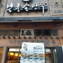 수원-0397 네이버블로그