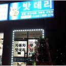 미소자동차 이미지