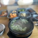 안의 미송갈비탕