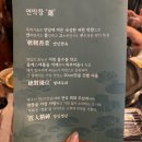 스페이스102 | 송도 타임스페이스 맛집 | 연막창 | 특막창부터 닭발까지 먹어본 후기