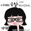 이너프유