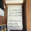 이대목동병원 근처 혼밥 음식점 정미식당 오늘백반 후기 매일 가도 질리지 않는 집밥 같은 로컬 맛집
