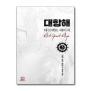 제이에이지