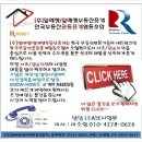 주)강남컨설팅부동산중개법인 이미지