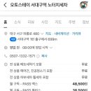 전일세차장 이미지