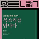 클래식가곡 이미지