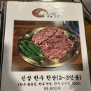 와우소갈비 - 김해시 선지로51번길 26 | 목동 현대백화점 소고기 맛집 신상92 소갈비 찐추천 후기