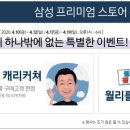 가전프라자