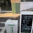 난드르무드
