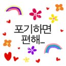 2019-03-0067 | 2019, 오사카에서 출발해서 후지산 정상 찍고 오기! ①