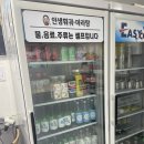 마장파출소 앞 | 신부동맛집 천안 마라샹궈 추천 :: 인생훠궈앤마라탕
