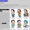 2010 G20 서울 정상회의 개최 이미지