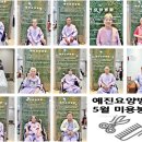 예진요양병원 이미지