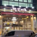 커피602