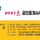 동백2동 행정복지센터 이미지