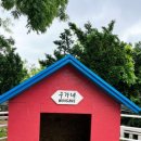 태산목장 이미지