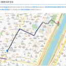 2026 서울한강 울트라마라톤-2026.05.16~17 =＞ 한강 사용신청 미비로 대회 중단 이미지