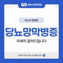 과천스마트안과의원 이미지