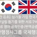 테헤란 행정사사무소 이미지
