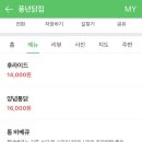 풍년닭집 이미지