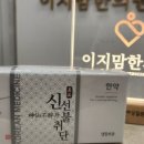 이지맘한의원 이미지